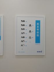 -雍禾植发全国连锁