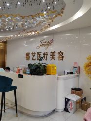 -郡艺医疗美容·微整·眼鼻吸脂