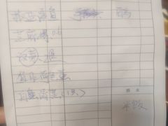 -亭下湖饭店(康岭店)