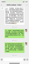 -佰草博士·专业祛痘祛斑培训