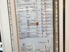 -三越百货(三越银座店)