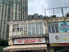 -世记咖啡(氹仔外卖店)