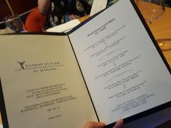 菜单-迪拜帆船酒店海底餐厅