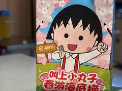 -海底捞火锅(振华商厦店)