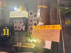 -店溡三(御华名苑愚园路1221弄店)