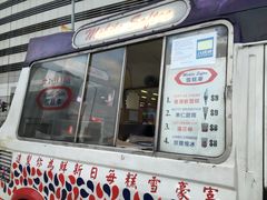 -富豪雪糕车流动点(尖沙咀店)