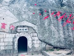 -青岛崂山太清宫