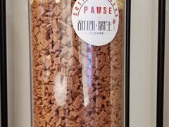 -甜心闲生传统手工冰粉(太古里店)