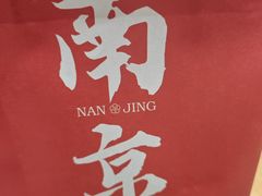 -1912街区