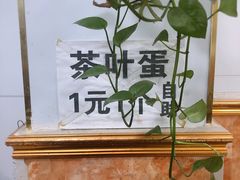 -玉香宫河州牛肉拉面