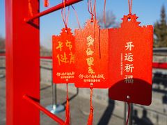 -宛平城