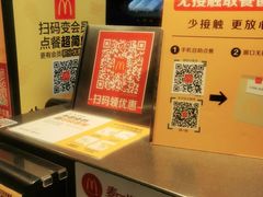 -麦当劳(南京水西门大街店)