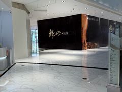 -杭州平安悦坊 PAFC LIVING