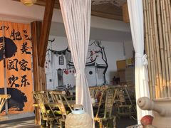 -伴山茶苑·围炉煮茶