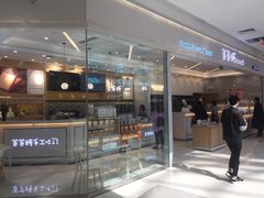 -爸爸糖吐司面包(宁波世纪东方店)
