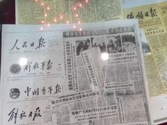 -大金山风景区