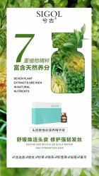 -张昊造型