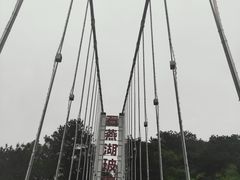 -石燕湖生态旅游景区