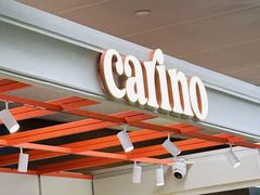 -CARINO BAKERY&CAFE(人广来福士店)