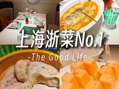 -華府Deluxe(兴业太古汇店)