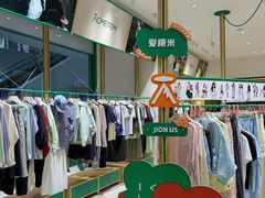 -太原茂业天地购物中心