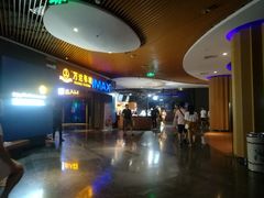 -万达影城IMAX(海口日月广场店)