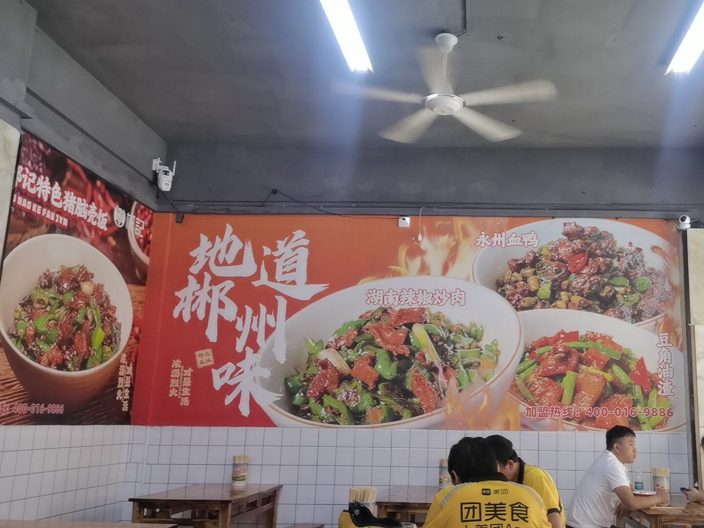 郴州猪脑壳盒饭,我只选郴记