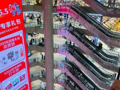 -开元商城(钟楼店)