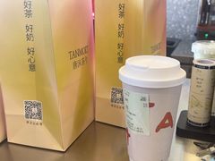 -唐沫茶兮(首山店)