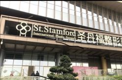 -成都艾特他整形外科医院