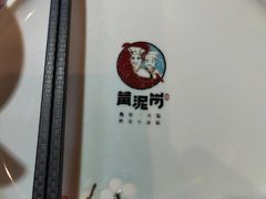 -黄泥岗·地道湖北菜(奥特莱斯店)