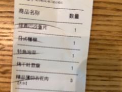 -新石器烤肉(马鞍山印象汇店)