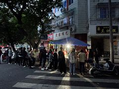 -兰烘糕
