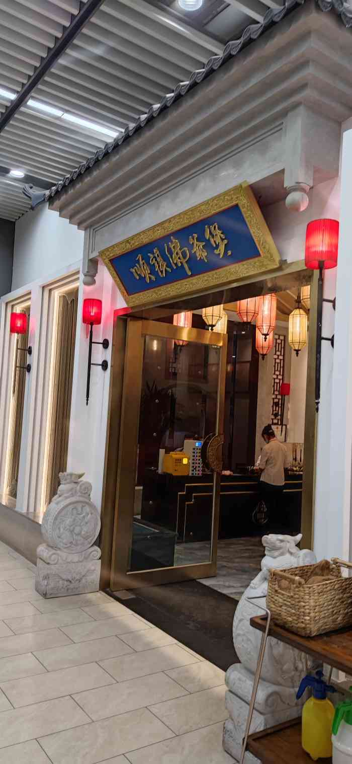 顺祺佛爷煲(新光里店"就在新光里三楼.下班之后,想吃不辣的.