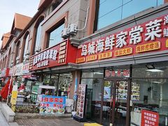 -青岛汇泉商业广场