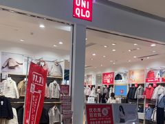-优衣库(广州恒宝广场店)