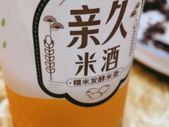 -英子补身汤(海兰路店)