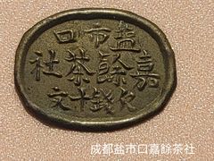 -四川博物院