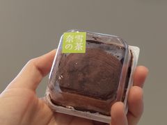 -奈雪的茶(优特汇店)
