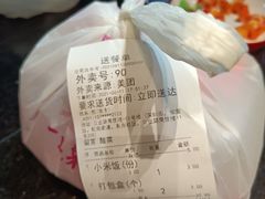 -湘当爱·鲜煮现炒(松岗立业路店)