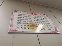 -李家特色小炒泡馍