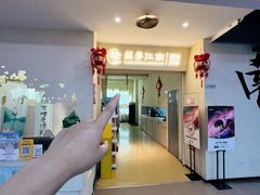 -苏梦江南·淮扬菜(夫子庙店)