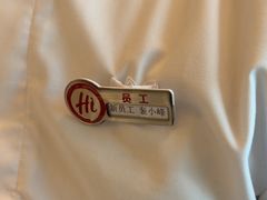 -海底捞火锅(王府井银泰in88店)