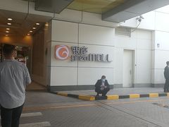 -银座mall(东直门店)