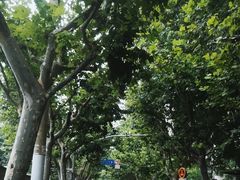 -安福路