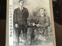 -南京中国近代史遗址博物馆(南京总统府)