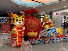 -奥园广场(广州番禺福德路店)