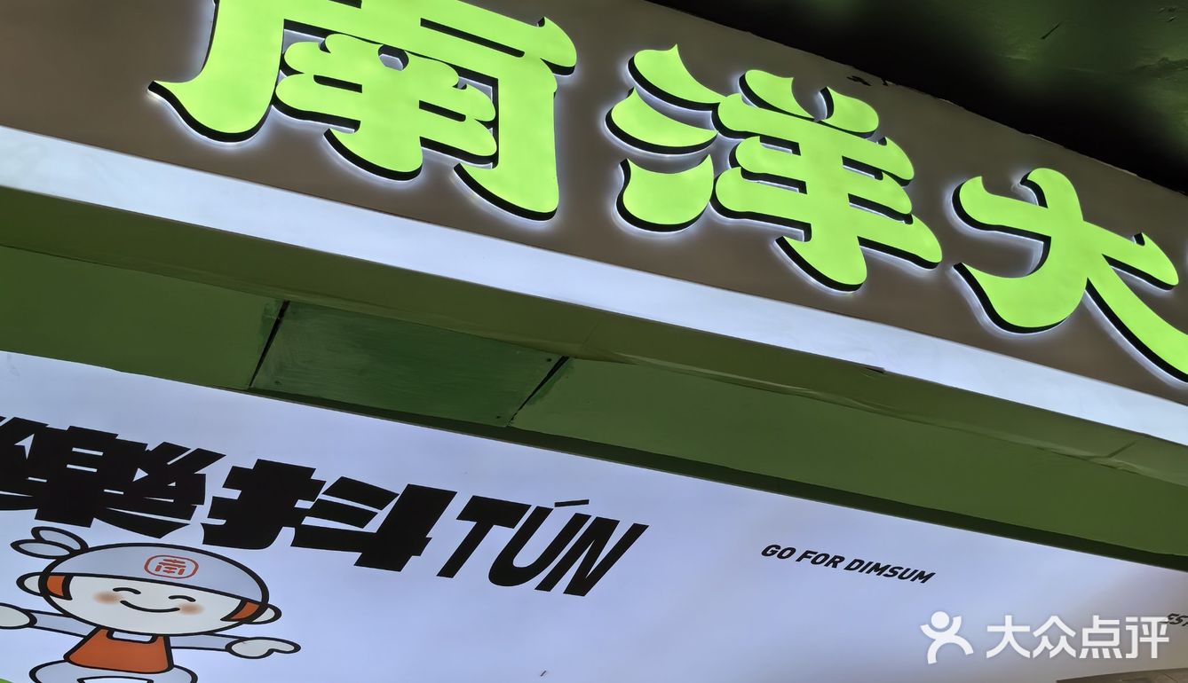 点心、面包的生活自白