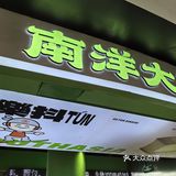 点心、面包的生活自白