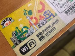 -津津飯堂